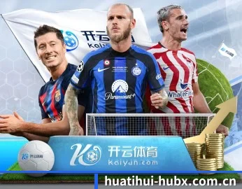 华体会网页版登陆的故事